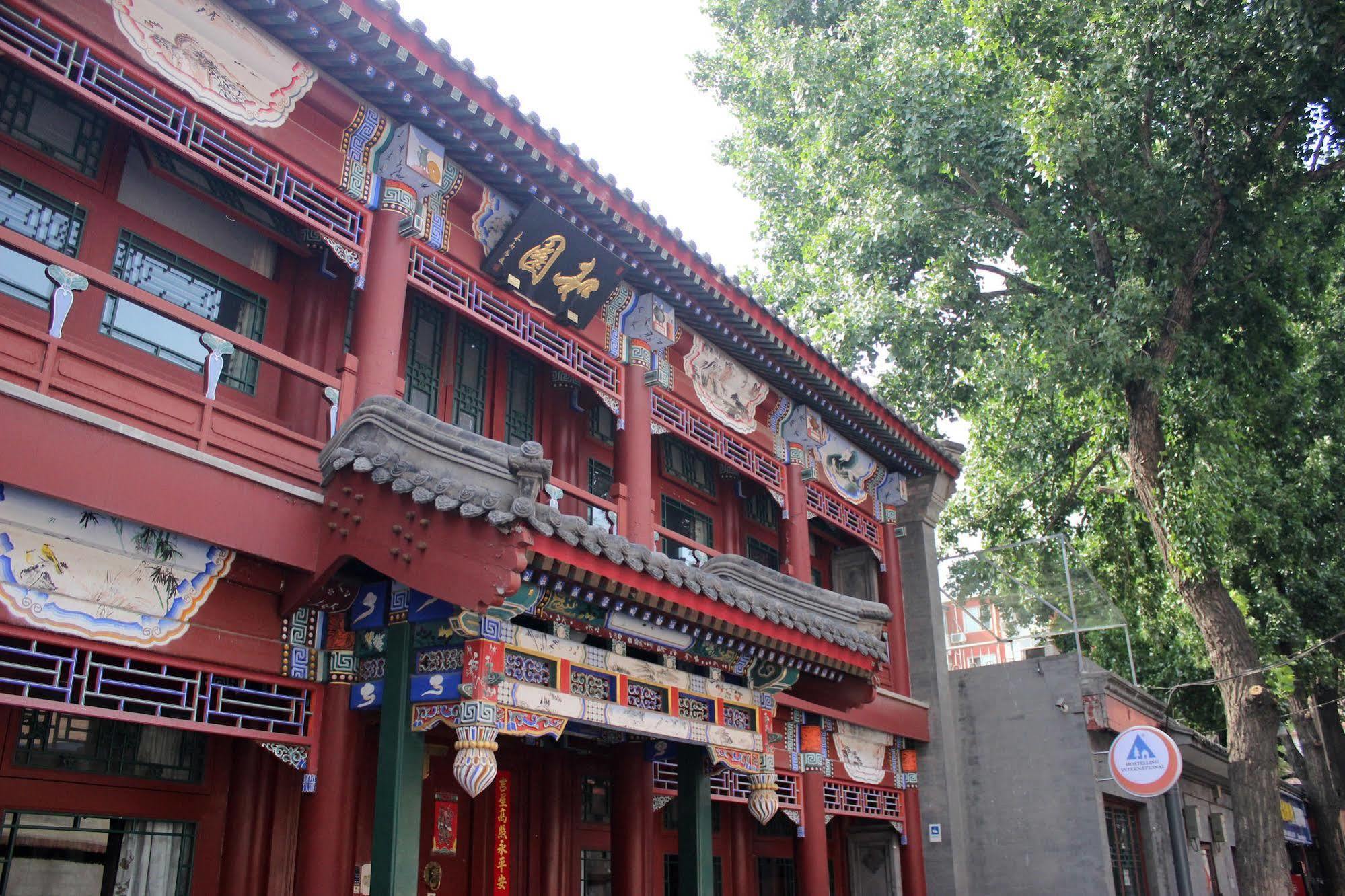 Rhx Hotel Beijing Exterior photo